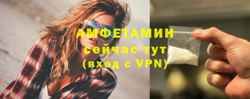 Амфетамин Premium  магазин    Новая Ляля 