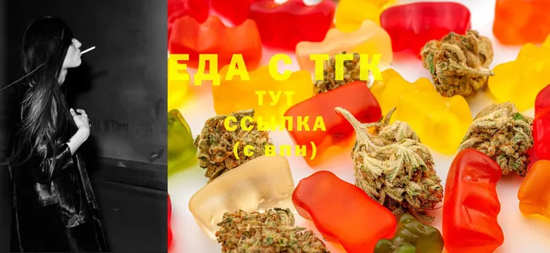 Cannafood марихуана  даркнет состав  Новая Ляля 