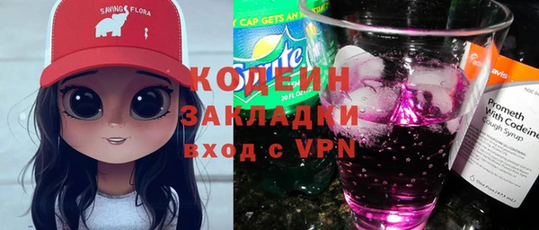 кокаин VHQ Богданович